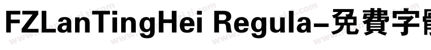 FZLanTingHei Regula字体转换